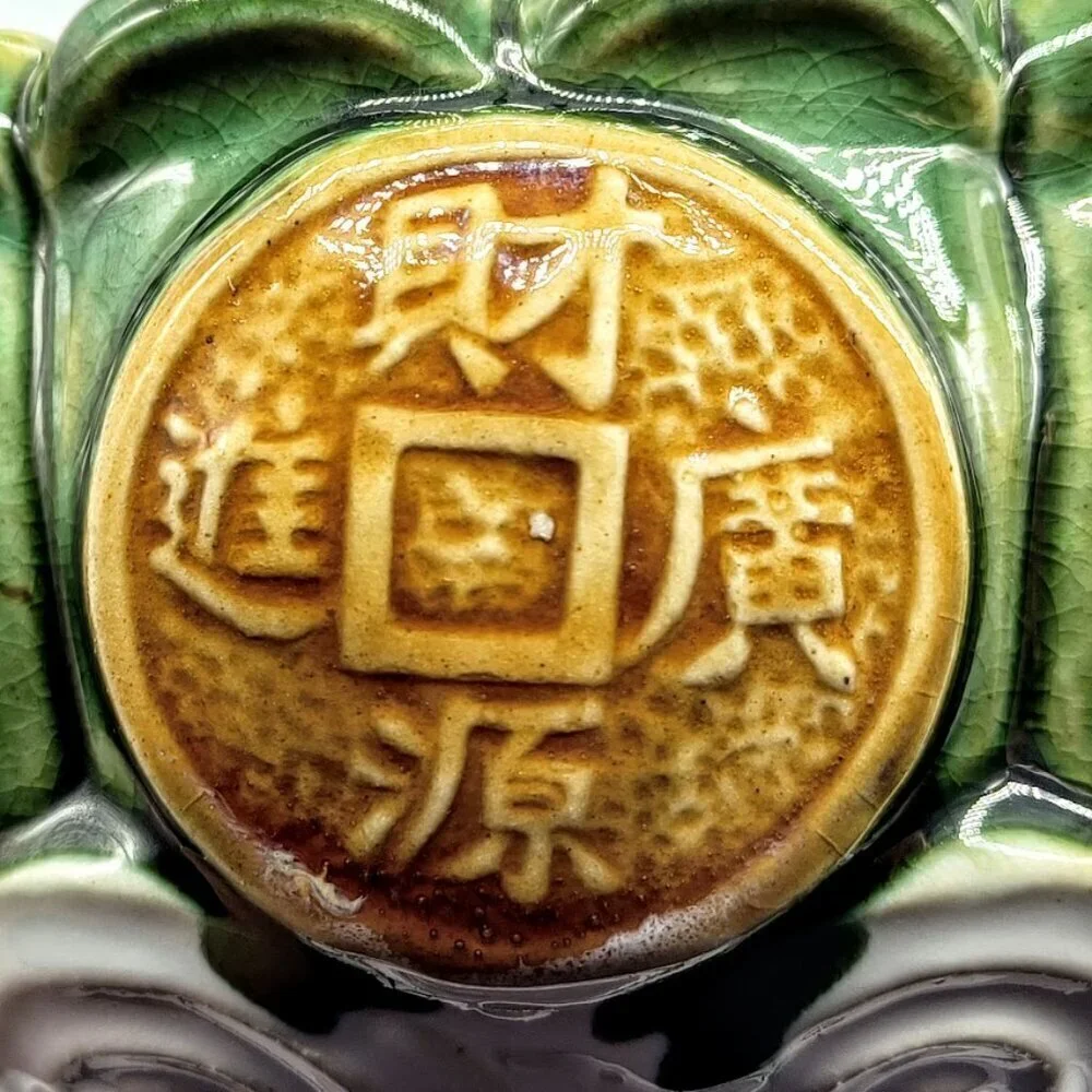 Asian Green Majolica Ceramic Round Planter